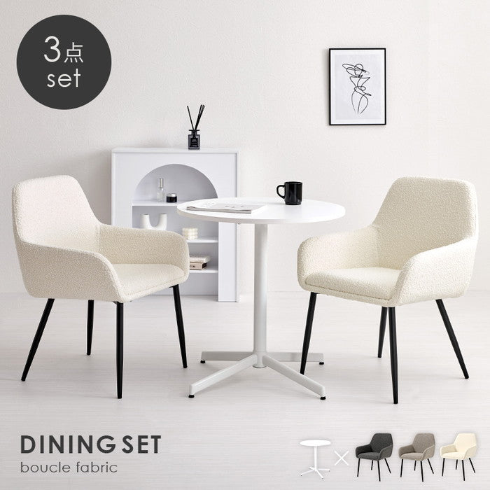 テーブル＆チェア３点セット LT-4931-47-3S テーブル: 幅65×奥行65×高さ70cm hgs-3000004227の画像