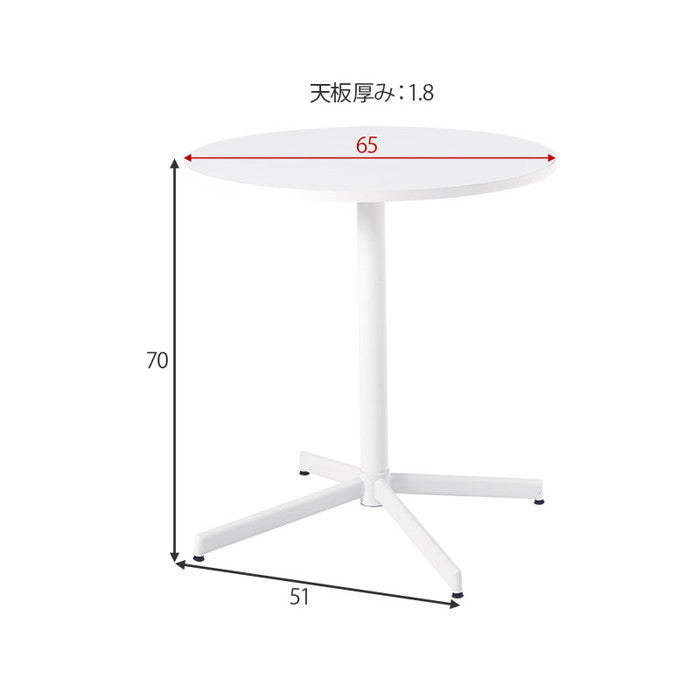 テーブル＆チェア３点セット LT-4931-47-3S テーブル: 幅65×奥行65×高さ70cm hgs-3000004227の画像