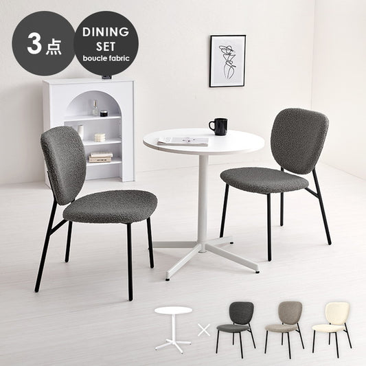 テーブル＆チェア３点セット LT-4931-48-3S テーブル: 幅65×奥行65×高さ70cm hgs-3000004230の画像