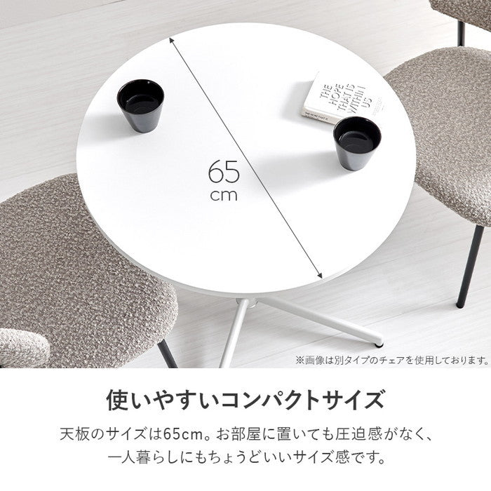 テーブル＆チェア３点セット LT-4931-48-3S テーブル: 幅65×奥行65×高さ70cm hgs-3000004230の画像