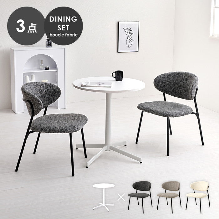 テーブル＆チェア３点セット LT-4931-49-3S テーブル: 幅65×奥行65×高さ70cm hgs-3000004233の画像