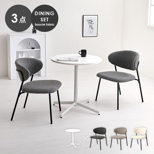 テーブル＆チェア３点セット LT-4931-49-3S テーブル: 幅65×奥行65×高さ70cm hgs-3000004233の画像