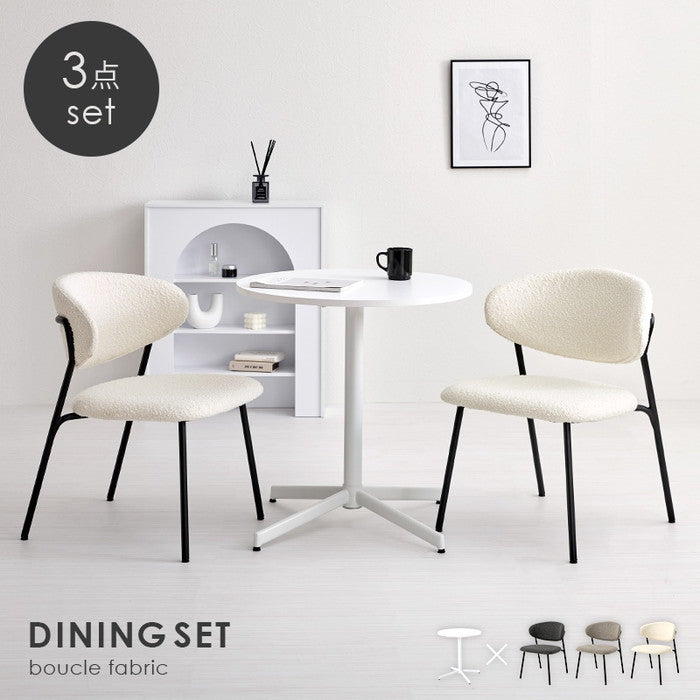 テーブル＆チェア３点セット LT-4931-49-3S テーブル: 幅65×奥行65×高さ70cm hgs-3000004233の画像