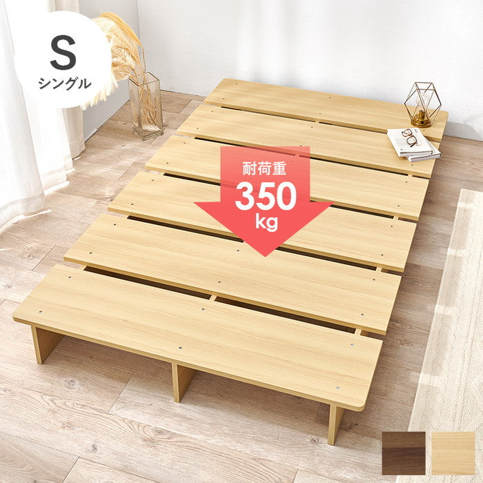 シングルベッド WB-7900S 幅120×奥行200.5×高さ18cm hgs-3000004238の画像