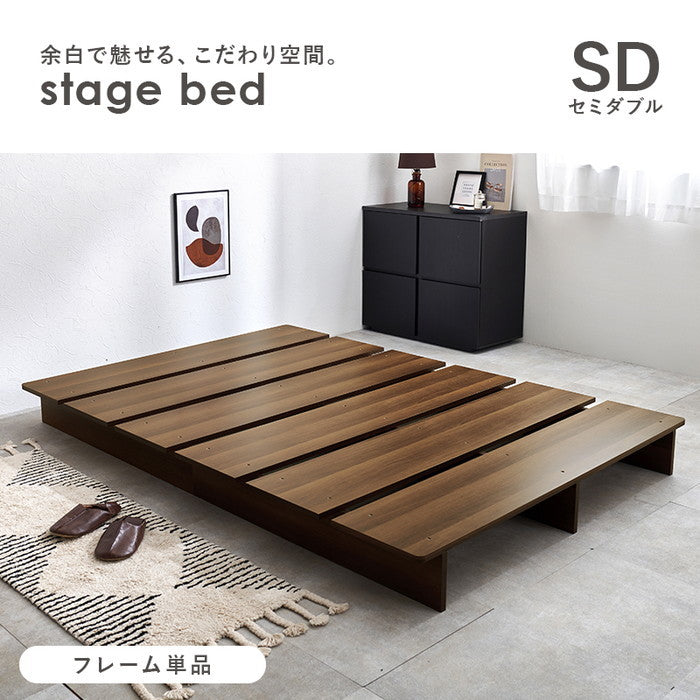 セミダブルベッド WB-7900SD 幅140×奥行200.5×高さ18cm hgs-3000004240の画像