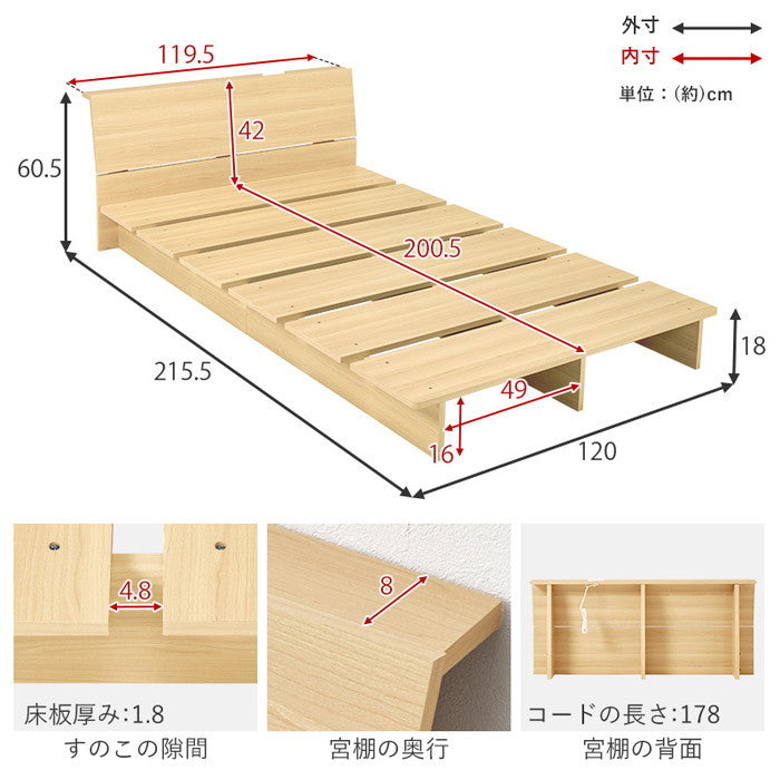 シングルベッド WB-7901S 幅120×奥行215.5×高さ60.5×床面高18cm hgs-3000004242の画像