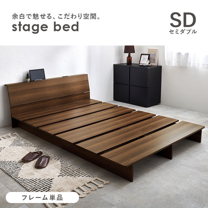 セミダブルベッド WB-7901SD 幅140×奥行215.5×高さ60.5×床面高18cm hgs-3000004244の画像