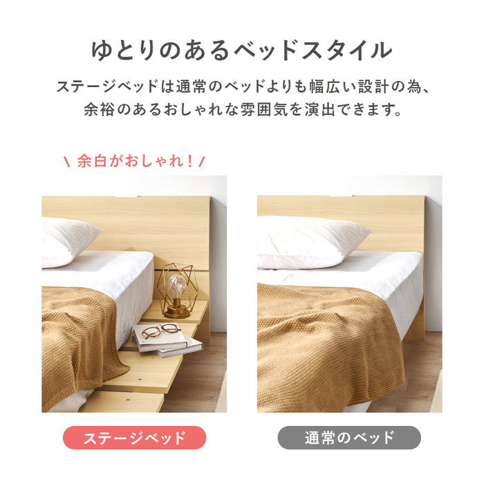 セミダブルベッド WB-7901SD 幅140×奥行215.5×高さ60.5×床面高18cm hgs-3000004244の画像