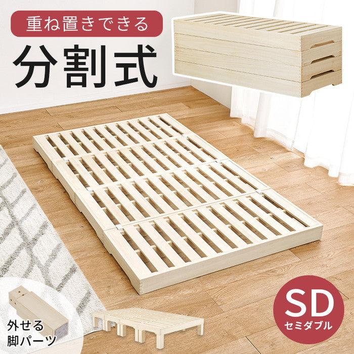 セミダブルベッド MB-6399SD 幅120×奥行198×高さ31/10cm hgs-3000004246の画像