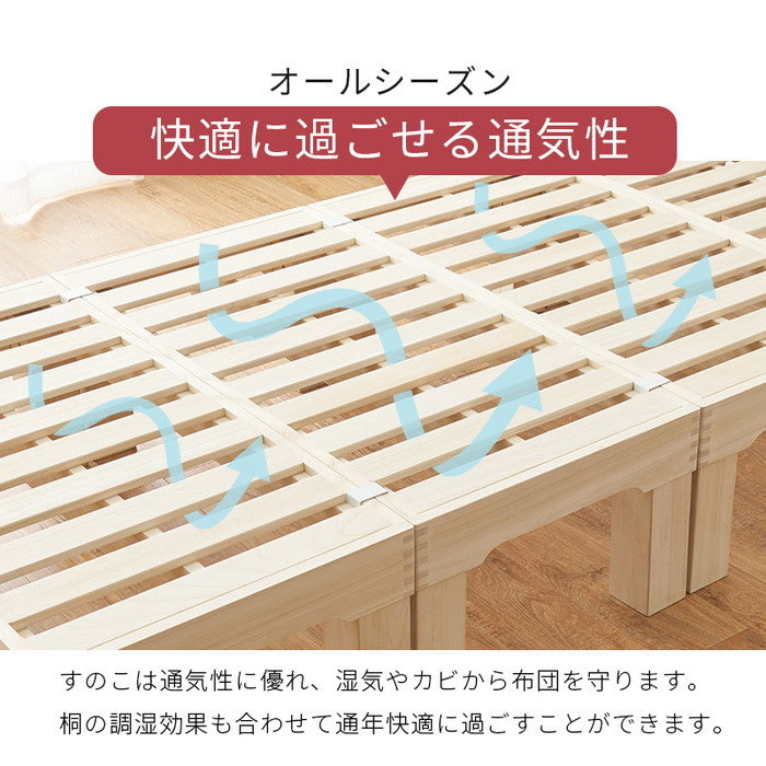 セミダブルベッド MB-6399SD 幅120×奥行198×高さ31/10cm hgs-3000004246の画像