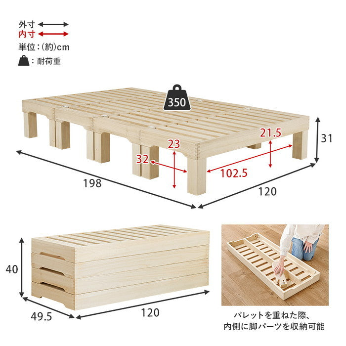 セミダブルベッド MB-6399SD 幅120×奥行198×高さ31/10cm hgs-3000004246の画像