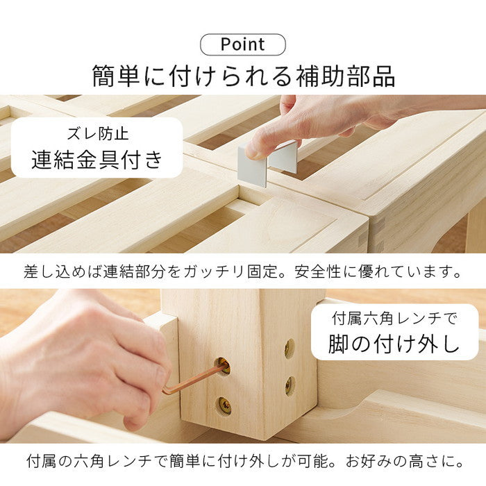 セミダブルベッド MB-6399SD 幅120×奥行198×高さ31/10cm hgs-3000004246の画像