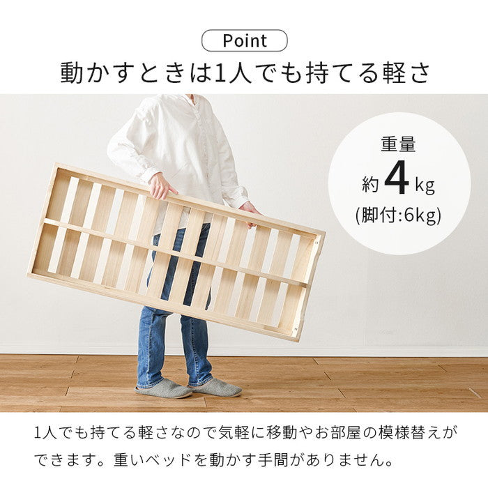 セミダブルベッド MB-6399SD 幅120×奥行198×高さ31/10cm hgs-3000004246の画像