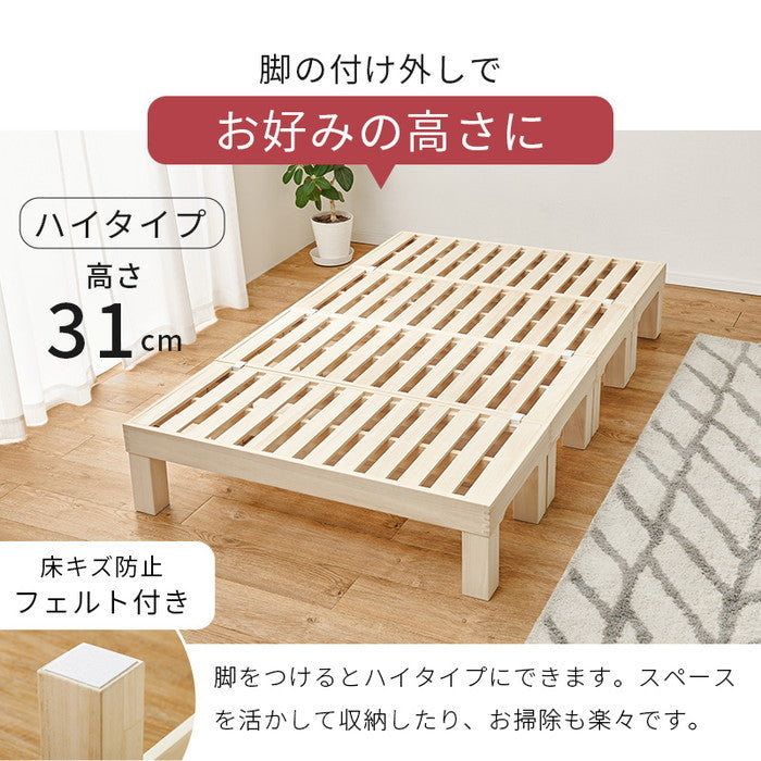 セミダブルベッド MB-6399SD 幅120×奥行198×高さ31/10cm hgs-3000004246の画像