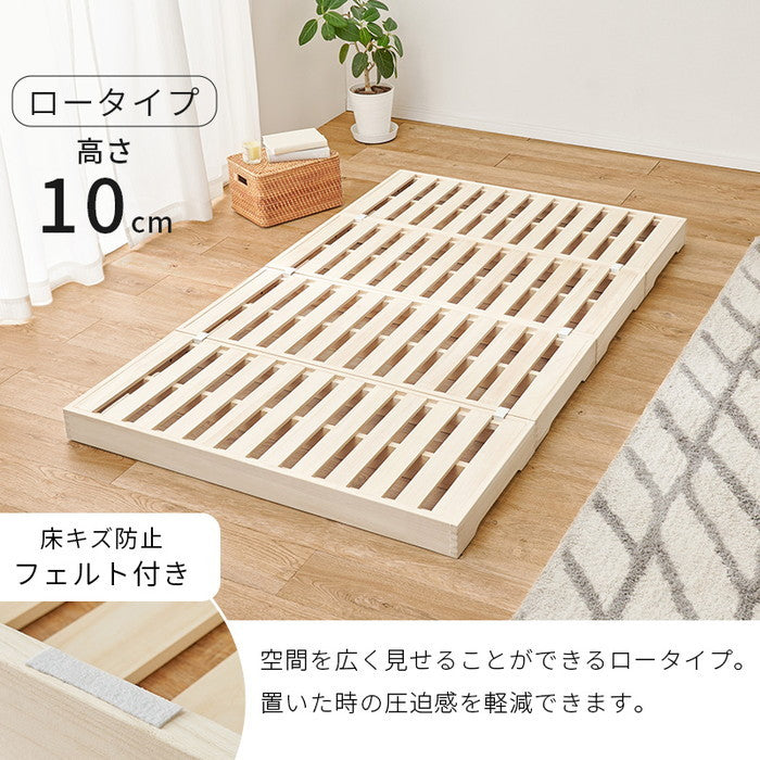 セミダブルベッド MB-6399SD 幅120×奥行198×高さ31/10cm hgs-3000004246の画像