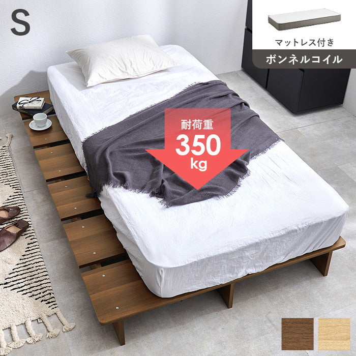 マットレス付 シングルベッド WB-7900S3301 ベッド: 幅120×奥行200.5×高さ18cm hgs-3000004248の画像