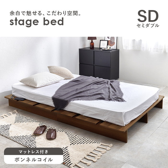 マットレス付 セミダブルベッド WB-7900SD3301 ベッド: 幅140×奥行200.5×高さ18cm hgs-3000004250の画像