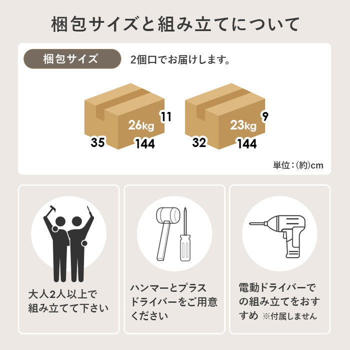 マットレス付 セミダブルベッド WB-7900SD3301 ベッド: 幅140×奥行200.5×高さ18cm hgs-3000004250の画像