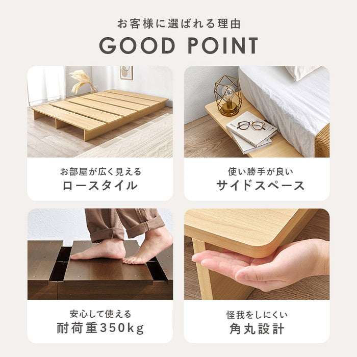 マットレス付 セミダブルベッド WB-7900SD3301 ベッド: 幅140×奥行200.5×高さ18cm hgs-3000004250の画像