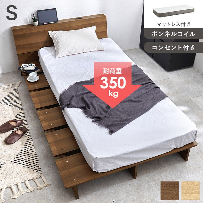 マットレス付 シングルベッド WB-7901S3301 ベッド: 幅120×奥行215.5×高さ60.5×床面高18cm hgs-3000004252の画像