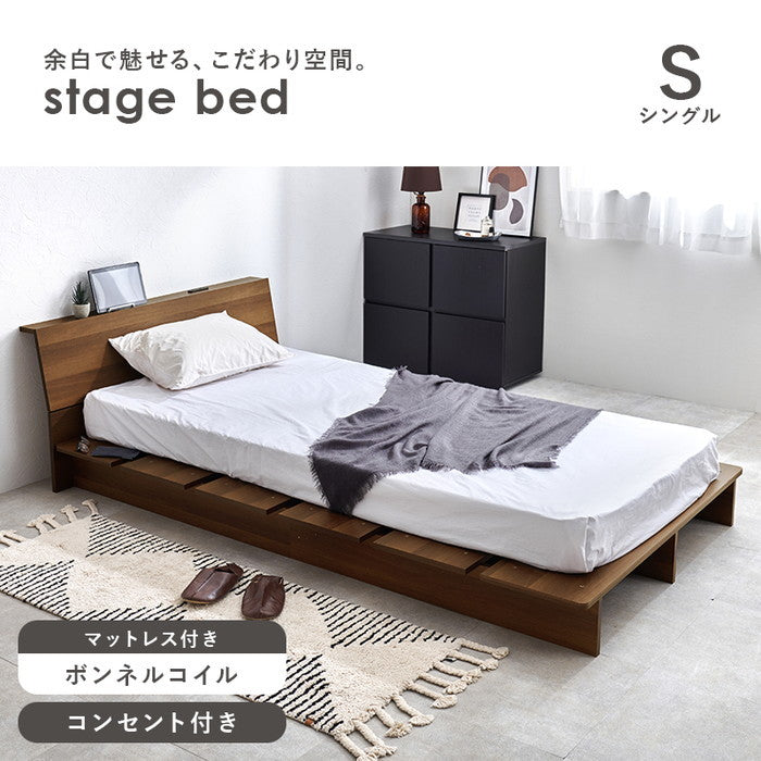 マットレス付 シングルベッド WB-7901S3301 ベッド: 幅120×奥行215.5×高さ60.5×床面高18cm hgs-3000004252の画像