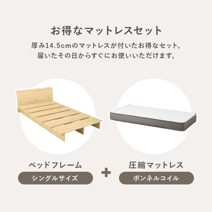 マットレス付 シングルベッド WB-7901S3301 ベッド: 幅120×奥行215.5×高さ60.5×床面高18cm hgs-3000004252の画像