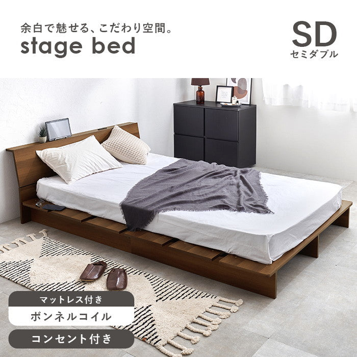 マットレス付 セミダブルベッド WB-7901SD3301 ベッド: 幅140×奥行215.5×高さ60.5×床面高18cm hgs-3000004254の画像