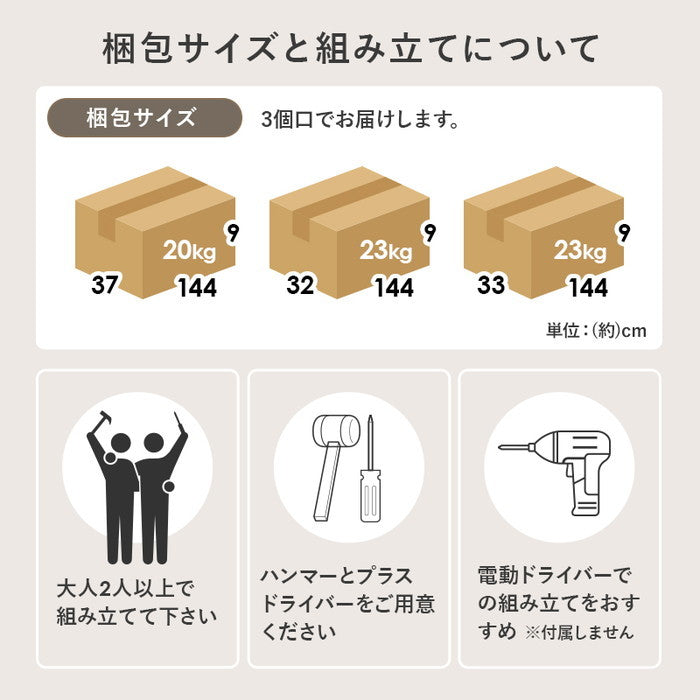 マットレス付 セミダブルベッド WB-7901SD3301 ベッド: 幅140×奥行215.5×高さ60.5×床面高18cm hgs-3000004254の画像
