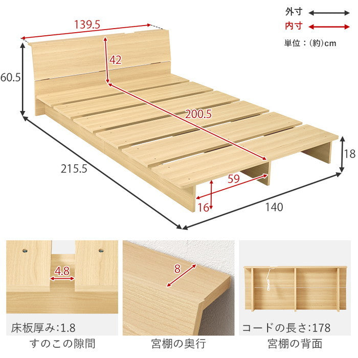 マットレス付 セミダブルベッド WB-7901SD3301 ベッド: 幅140×奥行215.5×高さ60.5×床面高18cm hgs-3000004254の画像