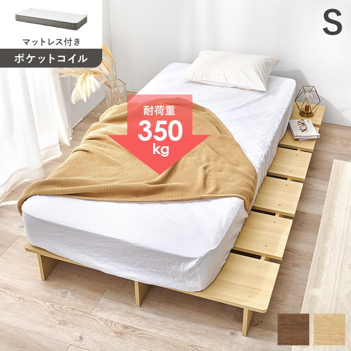 マットレス付 シングルベッド WB-7900S3302 ベッド: 幅120×奥行200.5×高さ18cm hgs-3000004256の画像