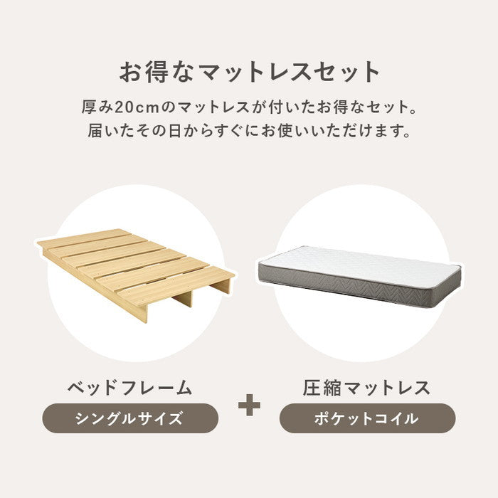 マットレス付 シングルベッド WB-7900S3302 ベッド: 幅120×奥行200.5×高さ18cm hgs-3000004256の画像