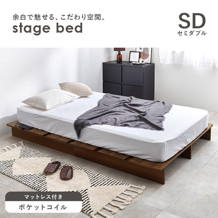 マットレス付 セミダブルベッド WB-7900SD3302 ベッド: 幅140×奥行200.5×高さ18cm hgs-3000004258の画像