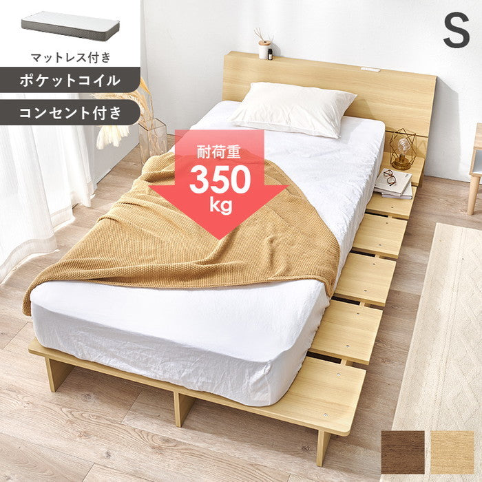 マットレス付 シングルベッド WB-7901S3302 ベッド: 幅120×奥行215.5×高さ60.5×床面高18cm hgs-3000004261の画像