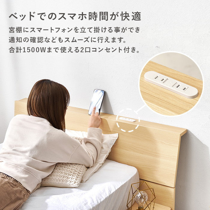 マットレス付 シングルベッド WB-7901S3302 ベッド: 幅120×奥行215.5×高さ60.5×床面高18cm hgs-3000004261の画像