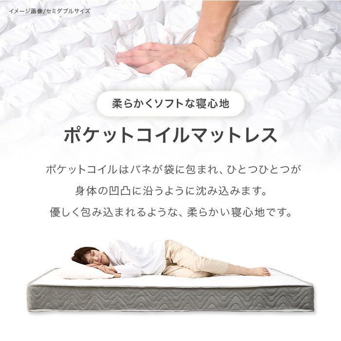 マットレス付 シングルベッド WB-7901S3302 ベッド: 幅120×奥行215.5×高さ60.5×床面高18cm hgs-3000004261の画像