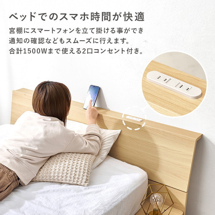 マットレス付 セミダブルベッド WB-7901SD3302 ベッド: 幅140×奥行215.5×高さ60.5×床面高18cm hgs-3000004263の画像