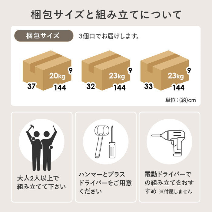 マットレス付 セミダブルベッド WB-7901SD3302 ベッド: 幅140×奥行215.5×高さ60.5×床面高18cm hgs-3000004263の画像