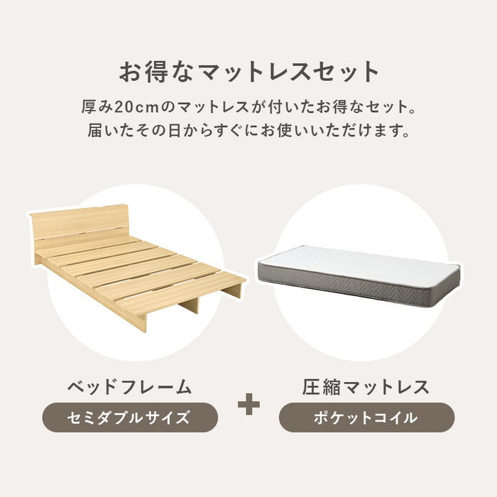 マットレス付 セミダブルベッド WB-7901SD3302 ベッド: 幅140×奥行215.5×高さ60.5×床面高18cm hgs-3000004263の画像