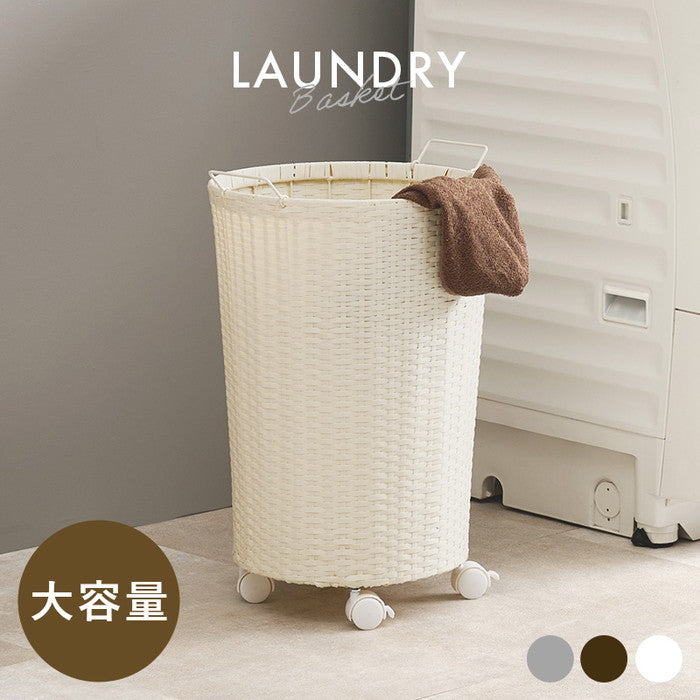 バスケットワゴン RUD-2448 幅45(取手含む)×奥行39×高さ61(取手含む)cm hgs-3000004267の画像