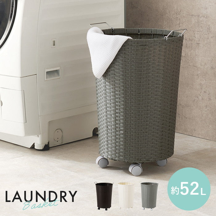 バスケットワゴン RUD-2448 幅45(取手含む)×奥行39×高さ61(取手含む)cm hgs-3000004267の画像