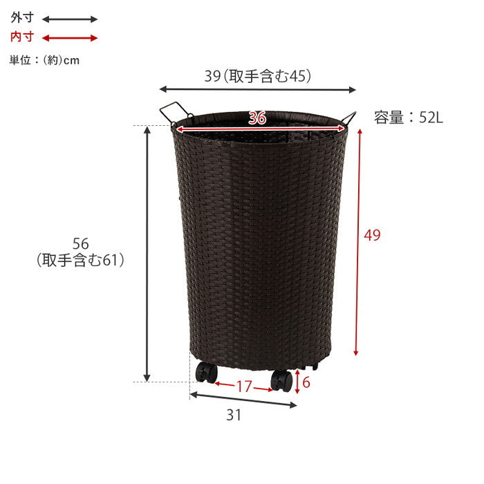 バスケットワゴン RUD-2448 幅45(取手含む)×奥行39×高さ61(取手含む)cm hgs-3000004267の画像