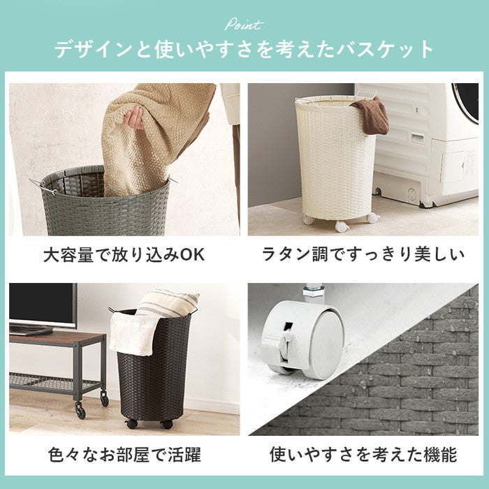 バスケットワゴン RUD-2448 幅45(取手含む)×奥行39×高さ61(取手含む)cm hgs-3000004267の画像