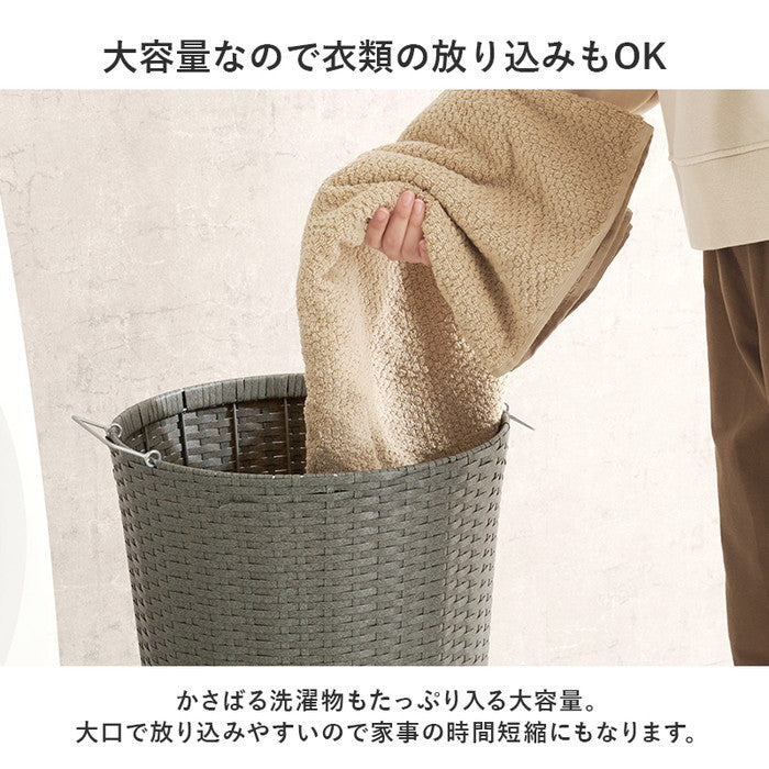 バスケットワゴン RUD-2448 幅45(取手含む)×奥行39×高さ61(取手含む)cm hgs-3000004267の画像