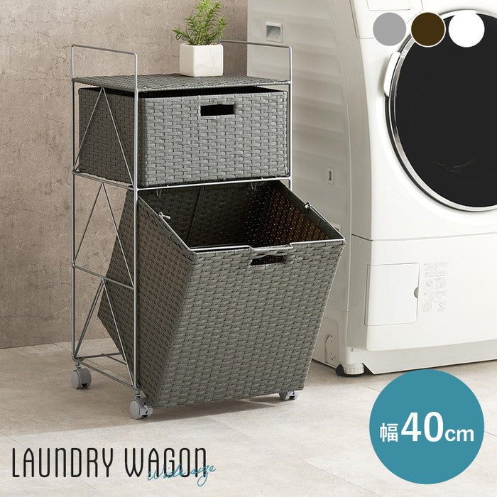 ランドリー RAN-2457 幅40×奥行35×高さ80cm hgs-3000004270の画像