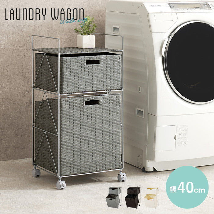 ランドリー RAN-2457 幅40×奥行35×高さ80cm hgs-3000004270の画像