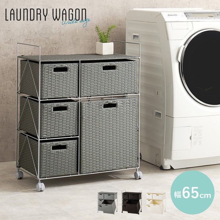 ランドリー RAN-2458 幅65×奥行35×高さ80cm hgs-3000004273の画像