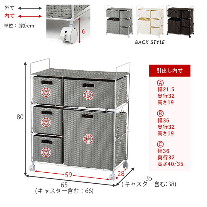 ランドリー RAN-2458 幅65×奥行35×高さ80cm hgs-3000004273の画像