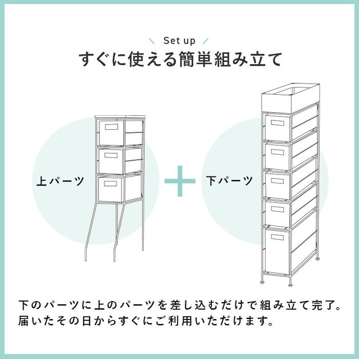 ランドリーチェスト RAN-2459 幅15×奥行45×高さ154cm hgs-3000004276の画像