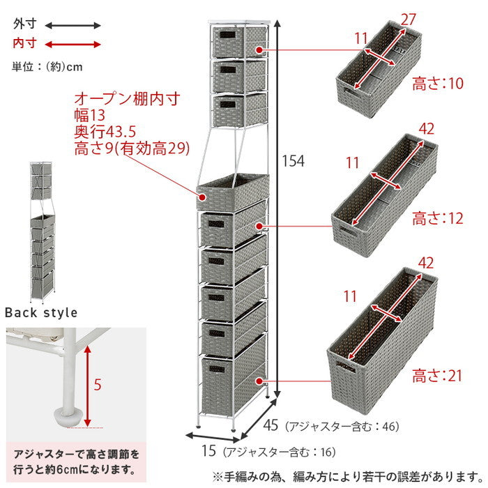 ランドリーチェスト RAN-2459 幅15×奥行45×高さ154cm hgs-3000004276の画像