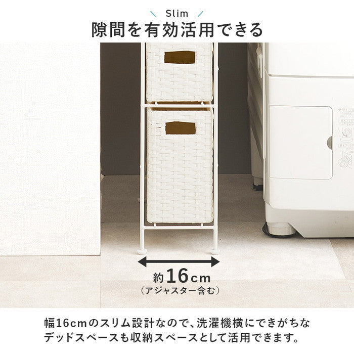 ランドリーチェスト RAN-2459 幅15×奥行45×高さ154cm hgs-3000004276の画像